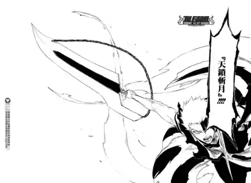 黑崎一护双刀卍解(黑崎一护哪个形态最强)插图4