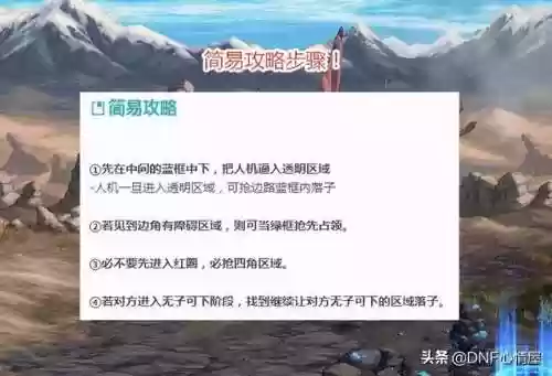 黑白模阵容(口袋妖怪黑白2推荐阵容)插图2