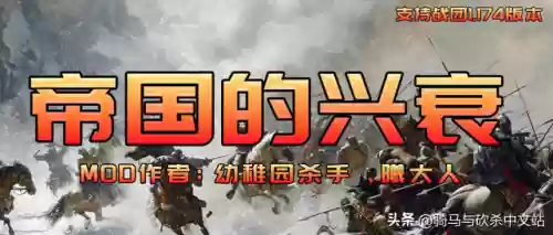 骑马与砍杀2大明盛世(骑马与砍杀2单机版免费下载)
