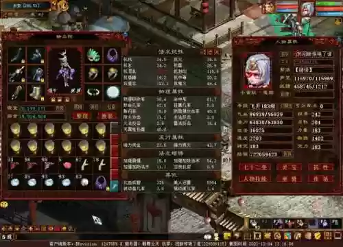 2008年大话2最强阵容(大话西游2老版角色)插图7