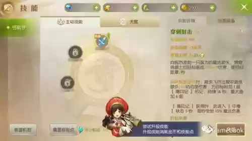 龙之谷2吧(龙与地下城2)插图9 龙之谷2吧(龙与地下城2)插图9