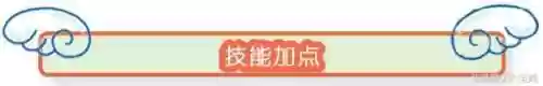 什么阵容选剑魔好打团战(上单什么英雄好打剑魔)插图4