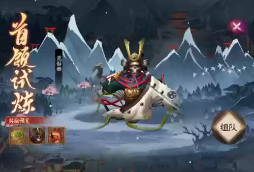 炽翎 阵容(炽翎怎么打离火)插图18