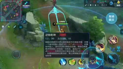 杨戬好打什么阵容啊(杨戬打不过谁)插图11
