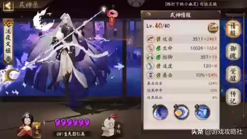斗技茶几阵容(双拉茶几斗技怕谁)插图2