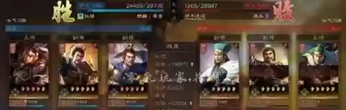 三国志战略版基地防守阵容(三国志战略版盾兵兵种)