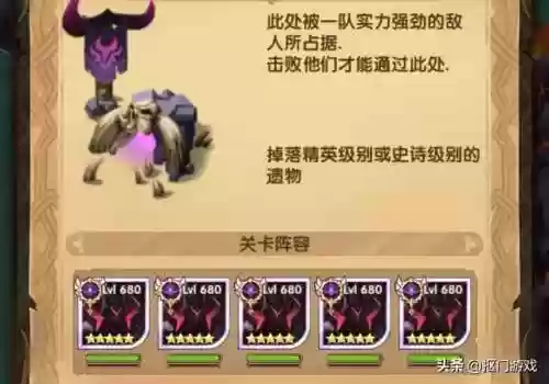 剑与远征剿恶炮火通关阵容(剑与远征零氪最强阵容)插图9