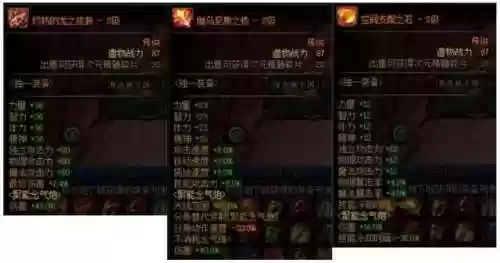 哥布林王国(dnf异界哥布林王国攻略)插图5