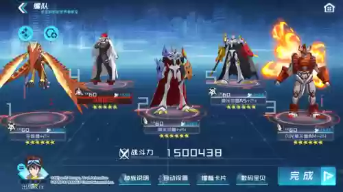 朱雀来袭阵容(山海经异兽录阵容搭配)插图11