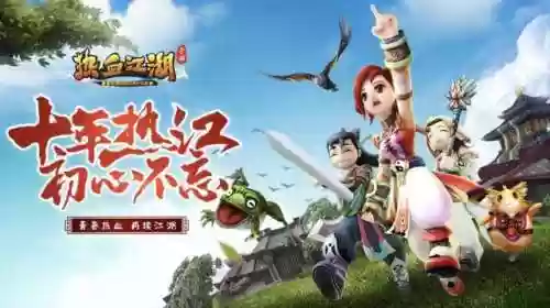 热血江湖手游攻略大全(热血江湖适合单人玩的职业)插图3