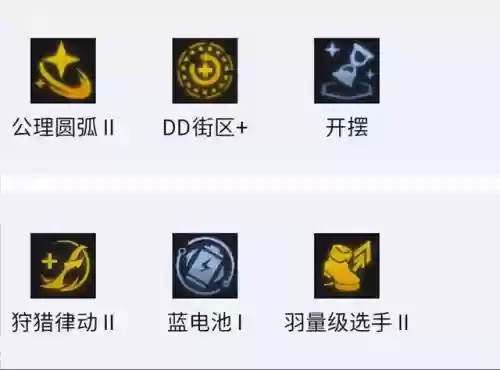 云顶之弈五帝国卡莎阵容(云顶卡莎出了哪几个版本)插图2