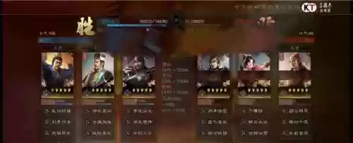 通神最强阵容(神道大千神通最强搭配排行榜)插图8
