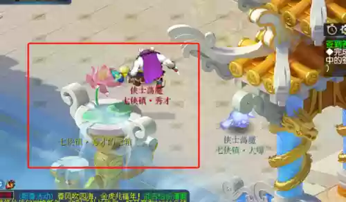 梦幻西游唯美版地图(梦幻西游各个地图怎么去)插图2