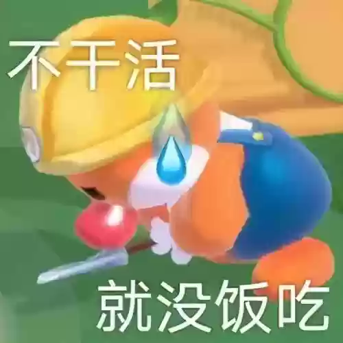 摩尔庄园阳光农场最强阵容(最佳阵容下载)插图7