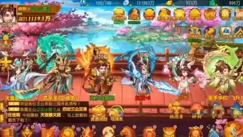 三国杀名将传礼包码2022(三国杀名将传攻略)