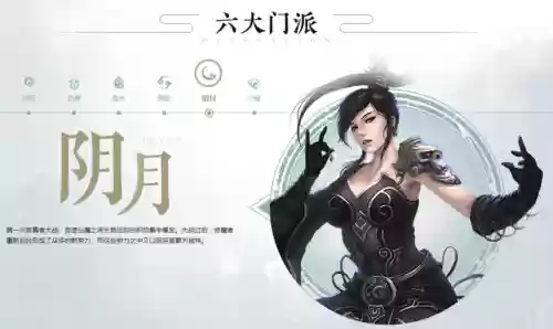 星辰变游戏什么职业比较强(星辰变最强武器排行)插图4