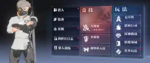 银汉梦回西游哪里能玩(梦回西游重新开服了)插图11