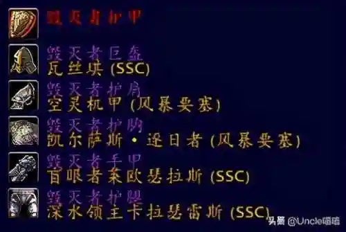 魔兽世界战士历代套装(魔兽世界套装大全一览)插图23