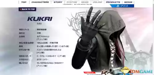 拳皇14阵容(拳皇14所有女性角色表)插图31
