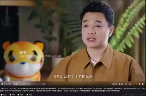 网易游戏梦幻西游手游(梦幻网易版本下载安装)插图5