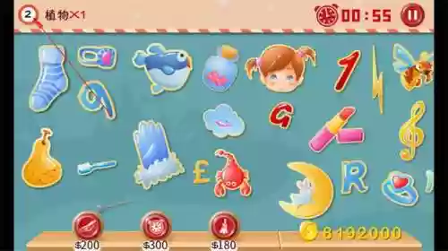 老版本找你妹游戏(找你妹老款下载)插图2