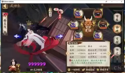 阵容伤害图片(王者荣耀怎么分析阵容)插图6