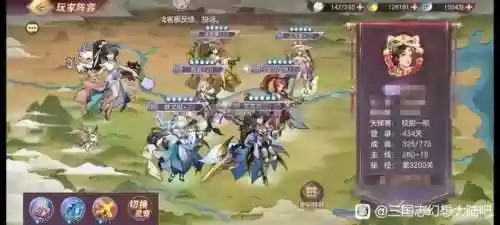 怒摇灭香阵容(幻之封神后期阵容推荐)插图5