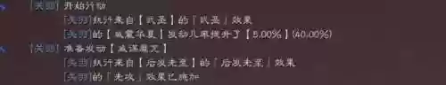 赵云马超阵容(马超T0最强配)插图6