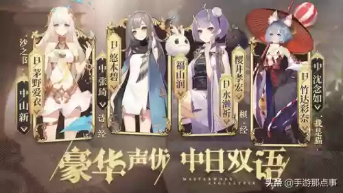 幻书启世录双龙阵容(幻想名将录阵容)插图11