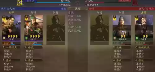 三国2020新手阵容搭配(三国战争手游平民最强阵容)插图25