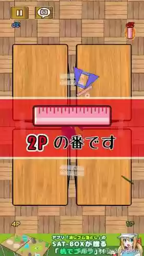 双人同屏游戏合集(双人游戏一人一半屏幕手机)插图25