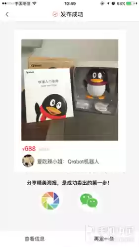 4399小游戏厨具连连看(宠物连连看3.1版)插图14