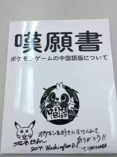 口袋妖怪复刻改名了吗(口袋精灵复刻官方正版下载)插图4