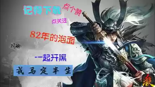 甄宓 诸葛亮 阵容搭配(诸葛亮为核心的阵容)插图4