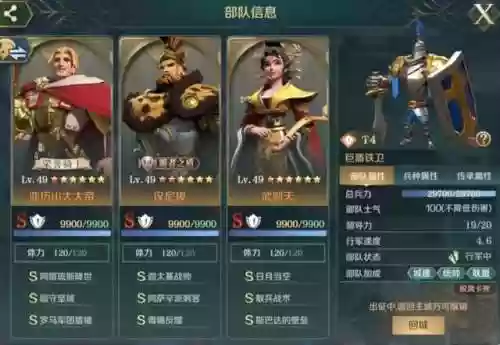 文明与征服汉尼拔强势阵容(文明与征服最强英雄组合)