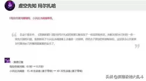 卢登的回声可以玩什么阵容(卢登的回声和大天使)插图3