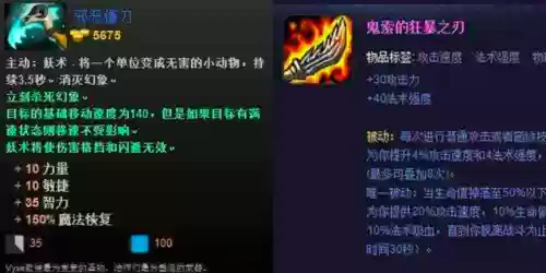 刀塔联盟为什么玩不了(刀塔联盟单机版破解版)插图2