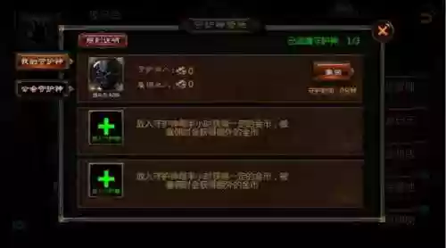 恶魔狂想曲(恶魔狂想曲之明日骄阳百科)插图2