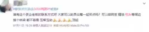 幸福宝8008隐藏入口2021(站长统计app最新版本2023)插图21