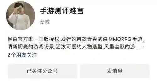 魔力宝贝归来双开阵容(魔力宝贝最强队伍搭配)