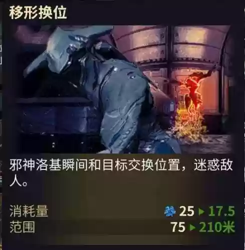 异变者阵容(重返未来阵容搭配攻略最新版本)插图17