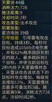 新倩女幽魂方士攻略(倩女幽魂方士怎么玩最强)插图2