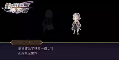 另一个伊甸梅丽娜阵容搭配(伊甸之境dp阵容)插图1