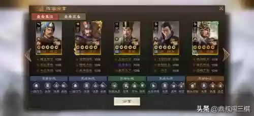 挑战赛3最强阵容怎么玩(豌豆大作战最佳阵容)插图3
