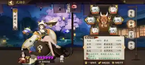 秘闻百搭阵容2022(全秘闻通用挂机阵容)插图3