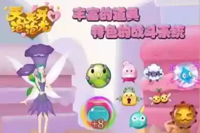休闲泡泡龙游戏大全(单机泡泡龙游戏)插图1