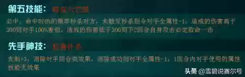 赛尔号四大神兽完全体(赛尔号上古五大精灵王)插图13