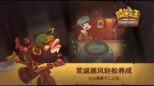 吴国金鱼阵容(吴国最强T0阵容)