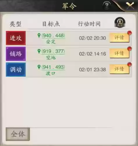 神将世界更新公告2021(神将世界还能玩吗)插图2