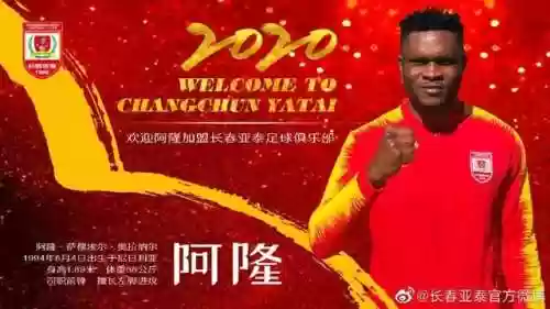 2013亚泰阵容(0910赛季皇马阵容)